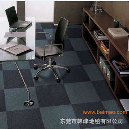 中山地毯公司,中山地毯批發(fā),中山地毯銷(xiāo)售安裝維修批發(fā)&ndash;中山地毯公司,中山地毯批發(fā),中山地毯銷(xiāo)售安裝維修廠家&ndash;中山地毯公司,中山地毯批發(fā),中山地毯銷(xiāo)售安裝維修供應(yīng)商